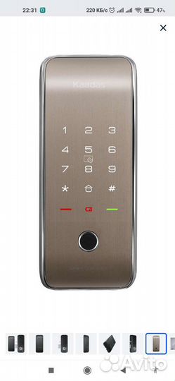 Замок электронный Kaadas r7