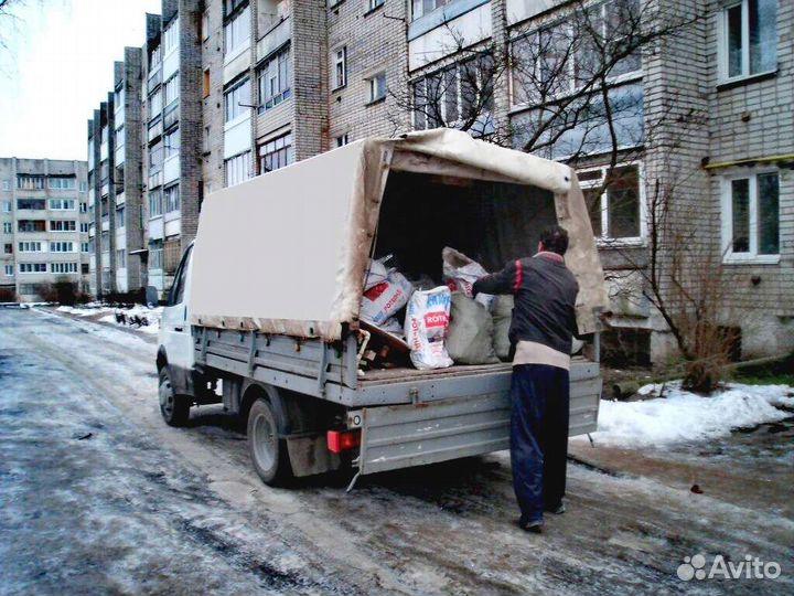 Вывоз мусора и хлама