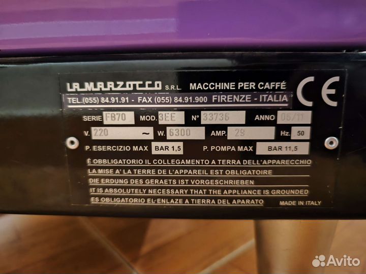 Кофемашина La marzocco
