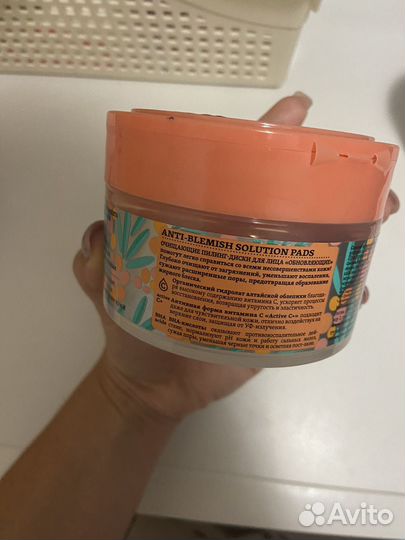 Пилинг- диски для лица