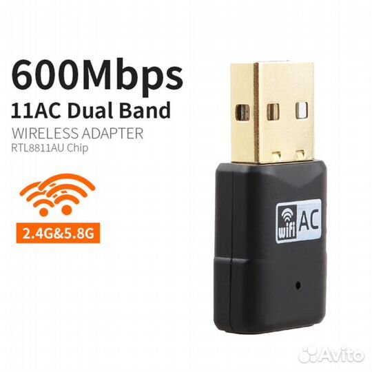 Nano USB адаптер WiFi 802.11n 150/300/600mbps