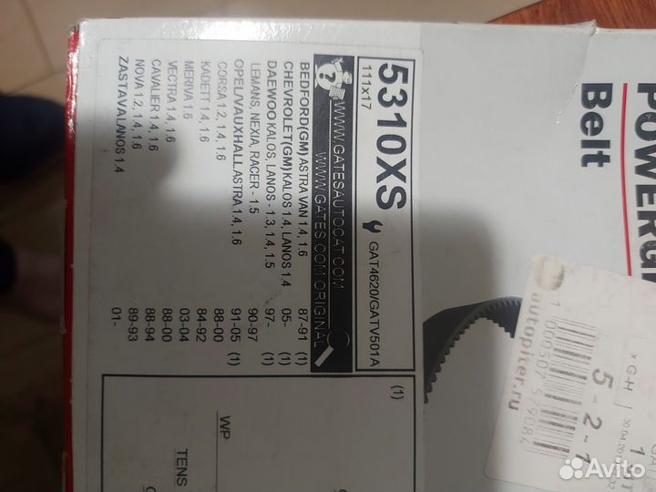 Ремень грм chevrolet lanos 1.5