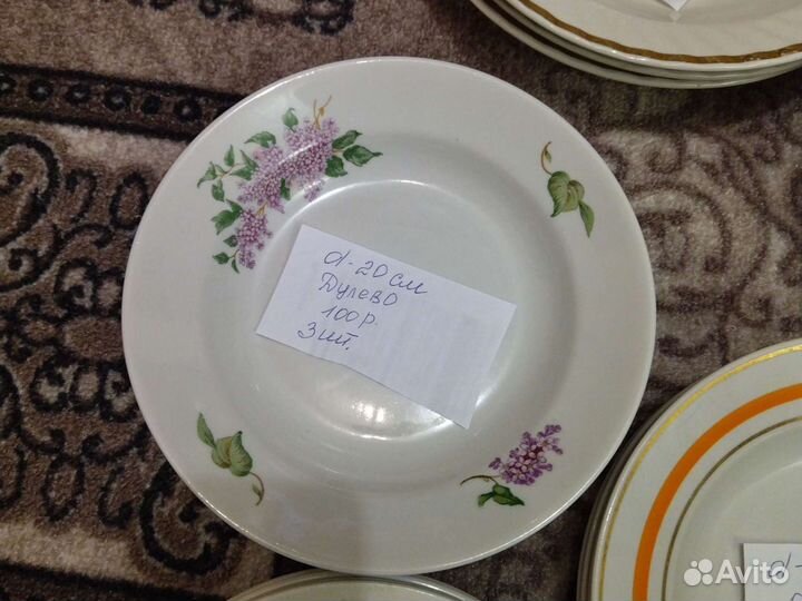 Тарелки СССР Зик, Дулево, Хайта, офз