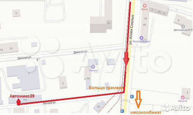 Эстрадная акустика урал тт-165 гром