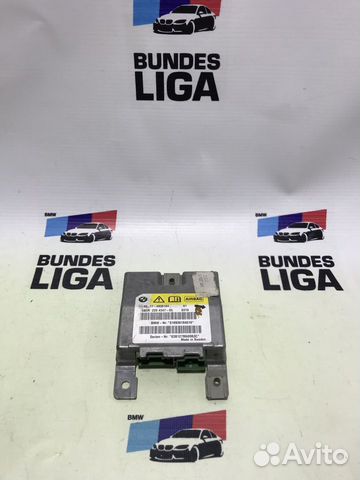 Блок SRS airbag BMW E60