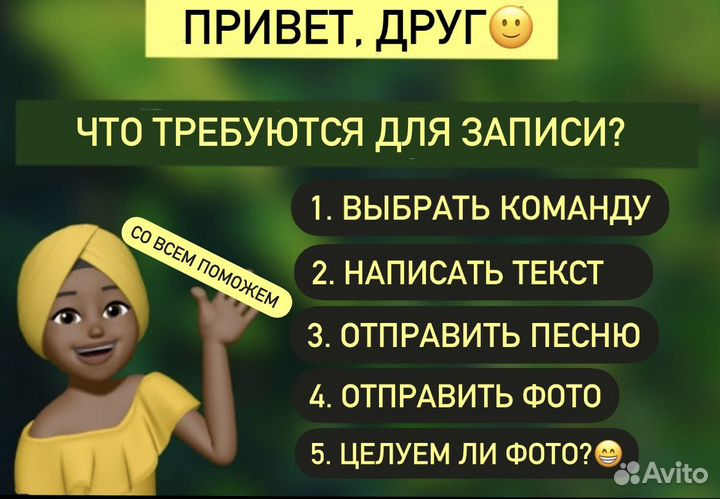 Видео из Африки на День Рождения