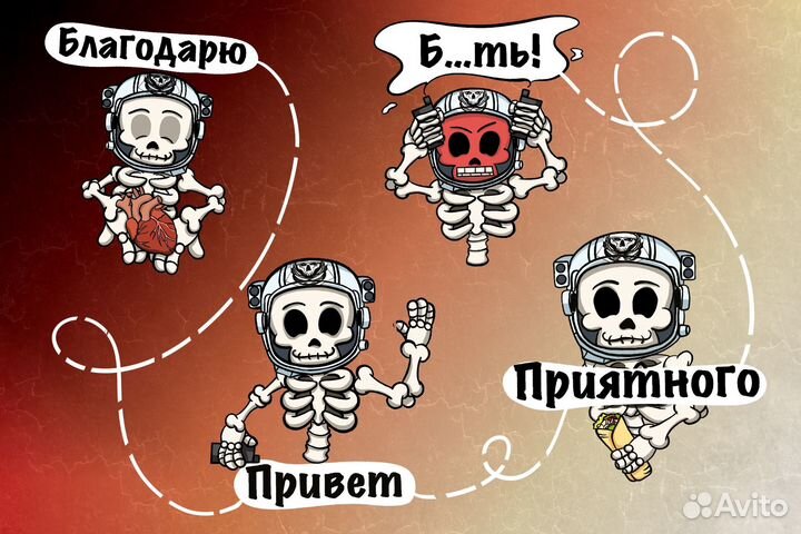 Стикеры для Телеграм (Telegram)