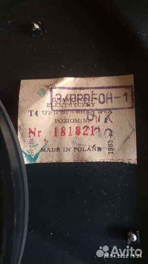 Вега 206 Стерео Продажа. Вега 206,Вега 108. Разбор