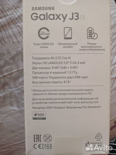 Samsung Galaxy A5 (2016) SM-A510F, 2/16 ГБ