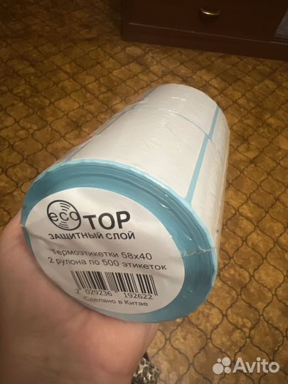 Клейкая лента