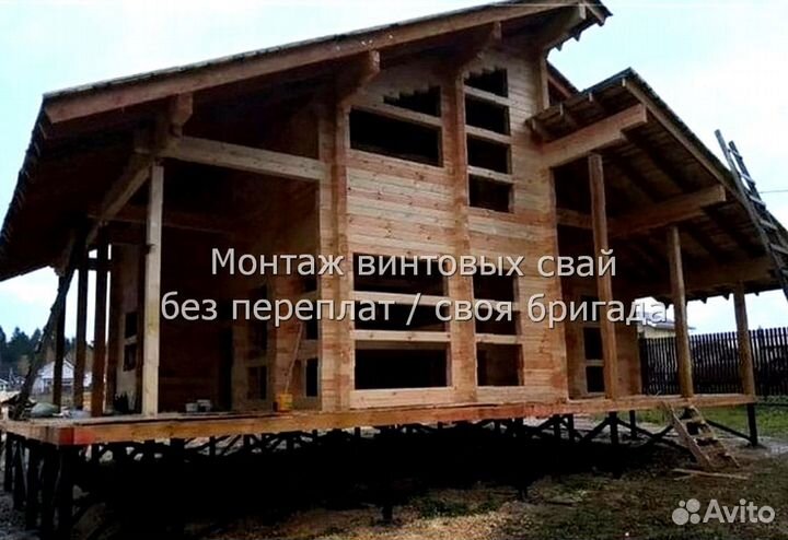 Установка Винтовых сваи