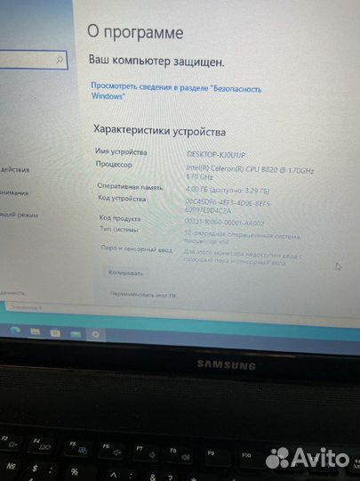 Ноутбук Samsung NP300E5X