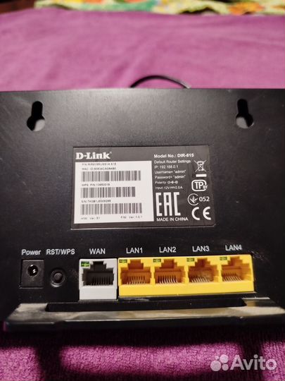 Комплект WiFi роутер + усилитель сигнала