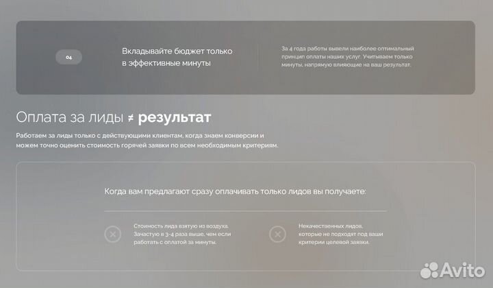 Холодный обзвон базы/ Услуги Колл-центра