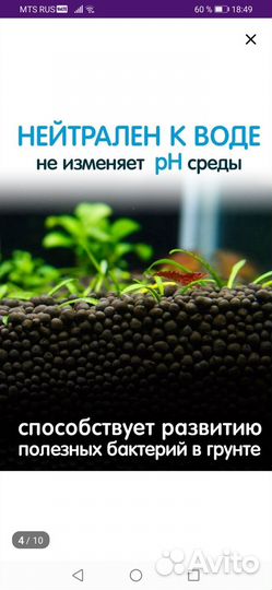 Эко-грунт Пропант, грунт для аквариума 15кг