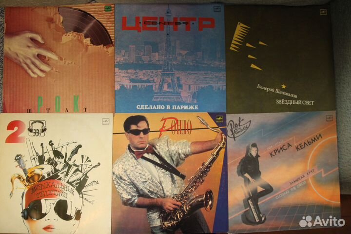 Виниловые пластинки часть 2