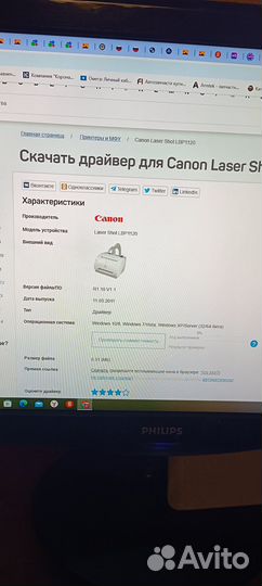 Принтер лазерный hp laserjet 1020