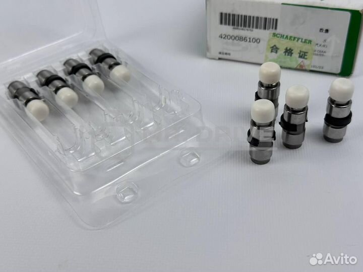 Гидрокомпенсатор INA 420008610