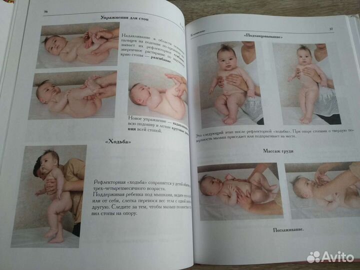 Комаровский здоровье ребенка