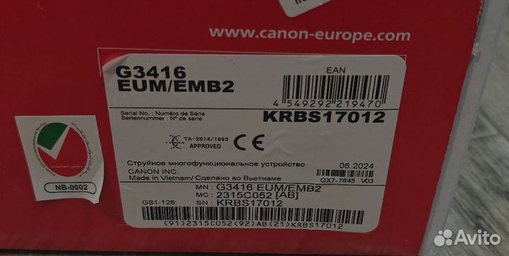 Мфу Canon Pixma G3410