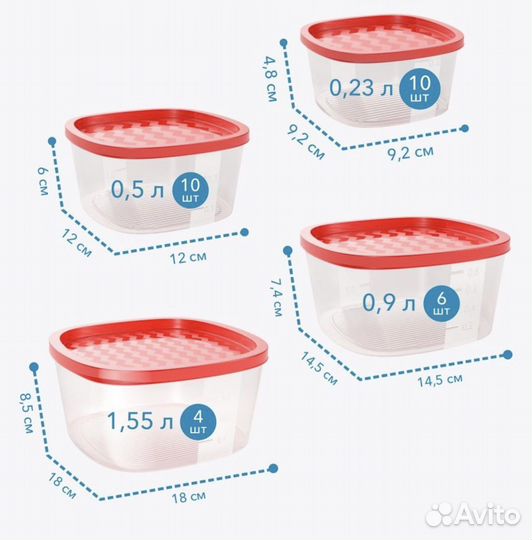 Контейнеры новые. Ёмкость для хранения