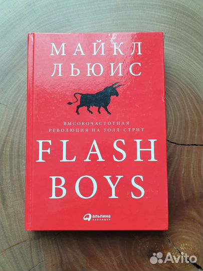 Книги по трейдингу