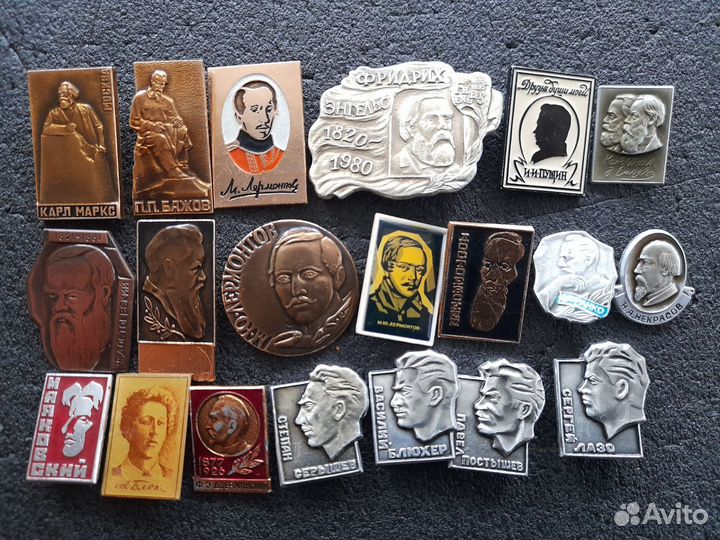 Значки СССР исторические личности