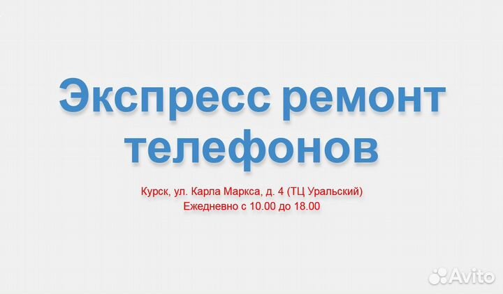 Дисплей Realme Реалми заменим за 1 час