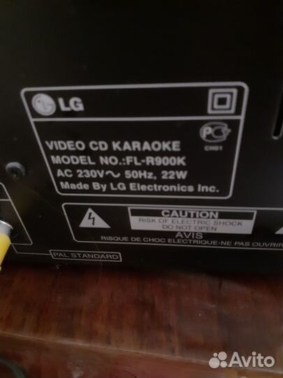 Караоке система