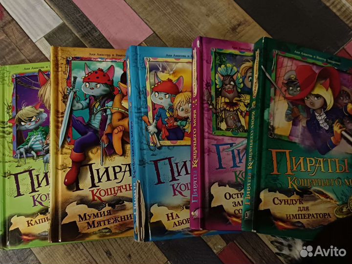 Детские книги