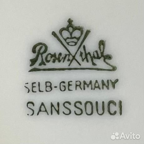 Кофейная пара Rosenthal Sanssouci