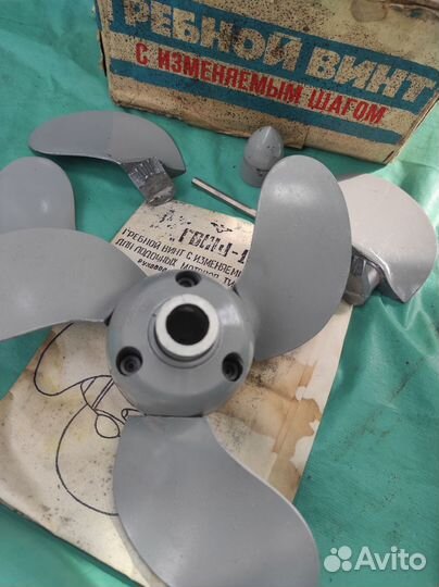 Гребной винт