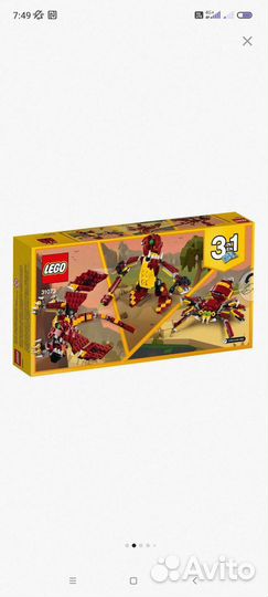 Lego 3в 1 мифические существа