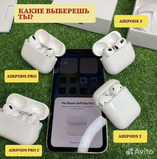 Apple watch 8 + Airpods 2 / 3 / Pro