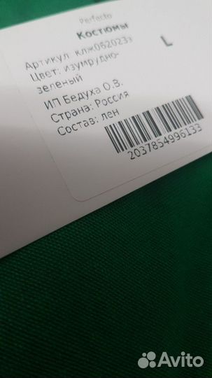 Кофта с шортами