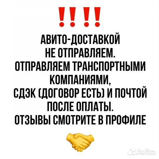 Обшивка стойки лобового стекла lifan X60 Лев, Прав