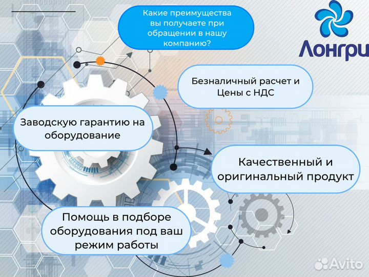 Электродвигатель Взрывозащищенный 4вр100S2 4кВт 30