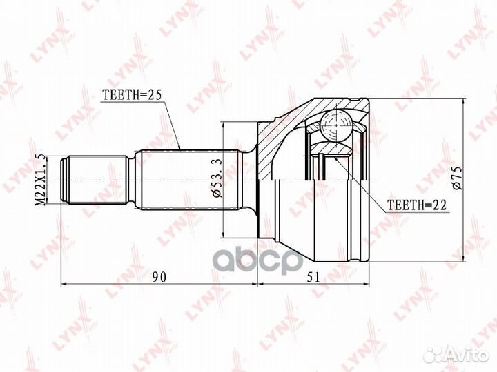 Шрус наружный перед прав/лев CO2804 lynxauto