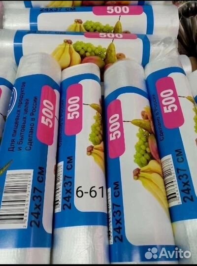 Пакеты фасовочные