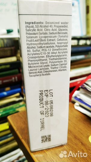 Гель comodex для локальной коррекции christina