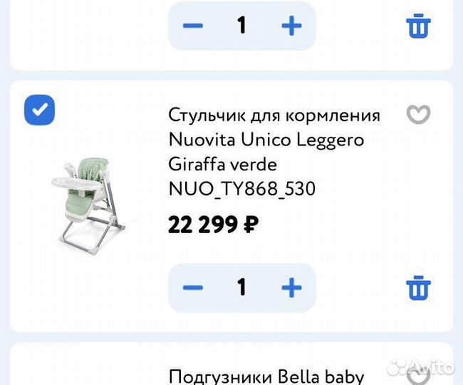 Стульчик для кормления трансформер