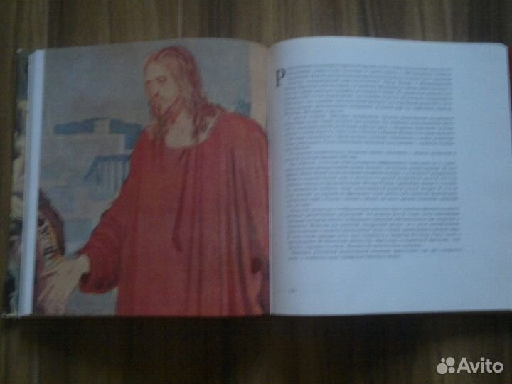 Русская историческая живопись середины девятнадцат