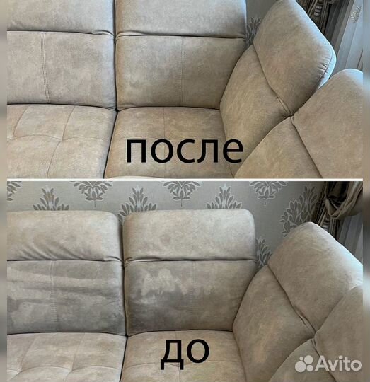 Химчистка мягкой мебели