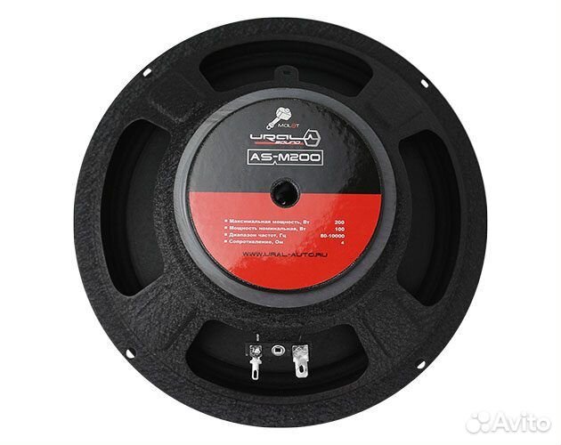 Динамики Урал ас-М200 Молот (2шт.)