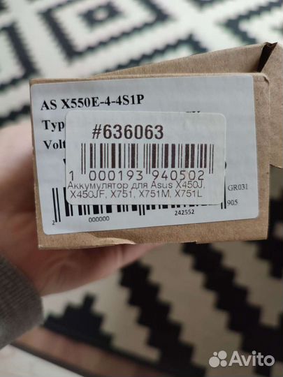 Аккумулятор для Asus x450j x450jf x751 x751m x751L