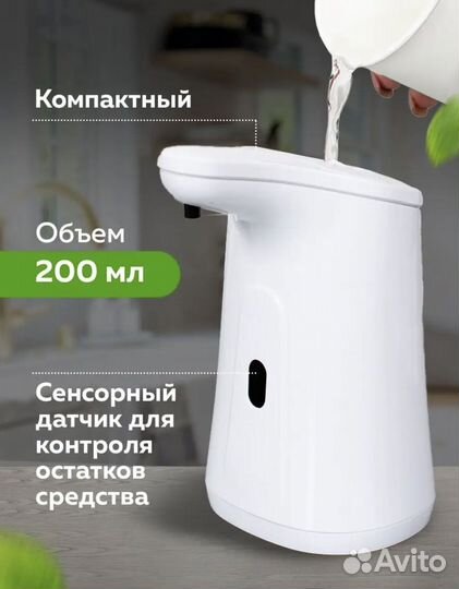 Автоматический дозатор