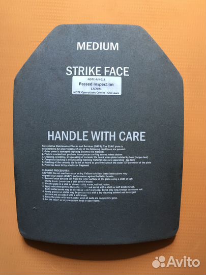 Бронеплиты нато esapi (только оригинал)