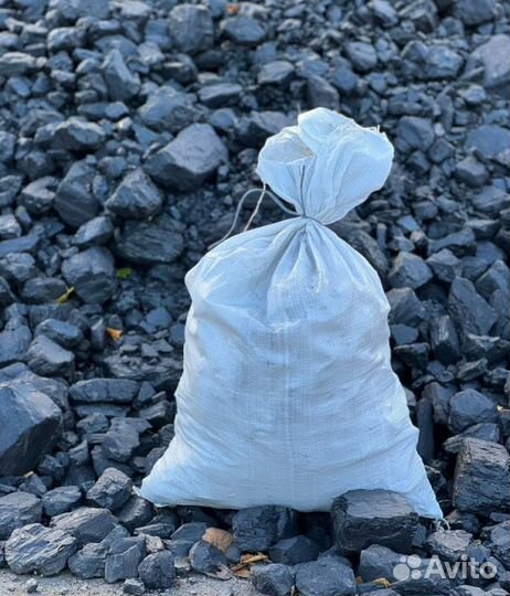 Уголь для отопления