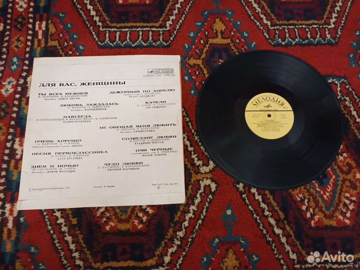 Пластинка самоцветы