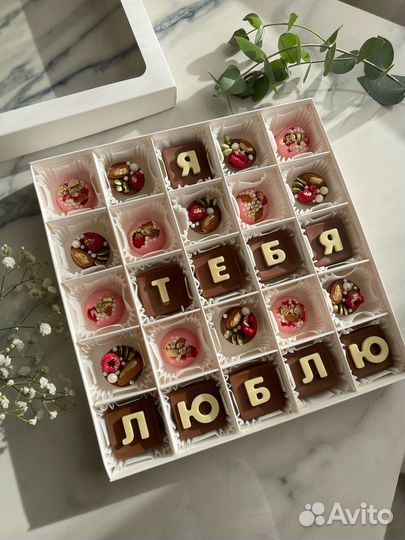 Подарок девушке бельгийский шоколад